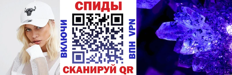 Купить закладки  Новоаннинский  Amphetamine 97% 