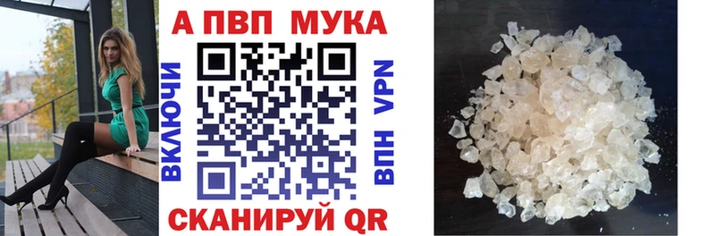 Купить  Новоаннинский  A-PVP крисы CK 