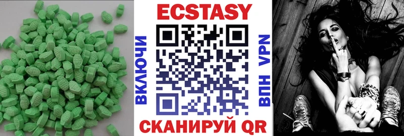 Купить  Новоаннинский  Ecstasy круглые 