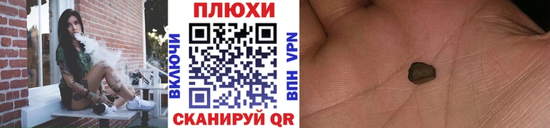 Купить где  Новоаннинский  ГАШИШ ice o lator 