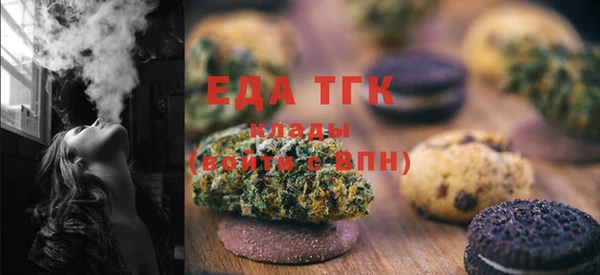 MDMA Горнозаводск