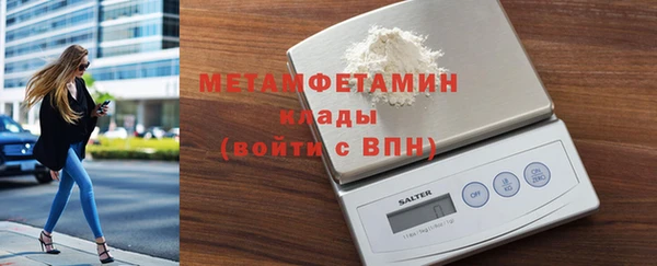 MDMA Горнозаводск