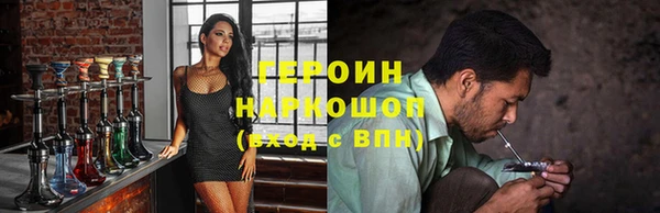 тгк Мурманск