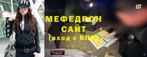 прущий лед Горняк