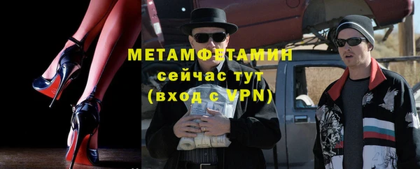 стафф Вяземский