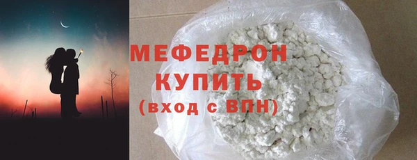 прущий лед Горняк