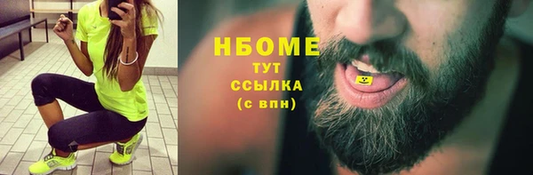 скорость Горно-Алтайск