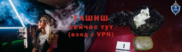 MDMA Горнозаводск