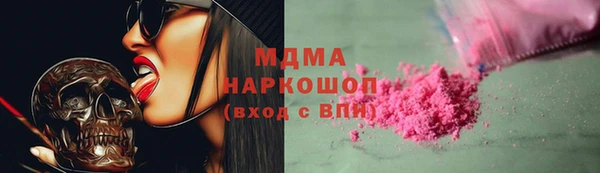 прущий лед Горняк