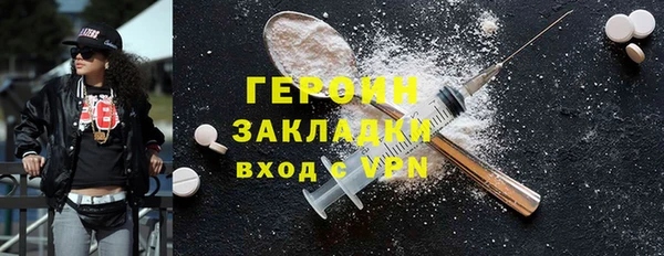 MDMA Горнозаводск
