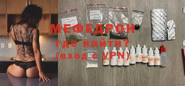прущий лед Горняк