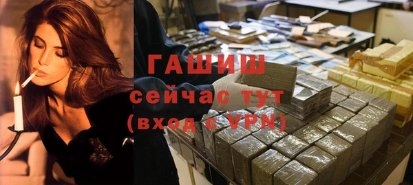 скорость Горно-Алтайск