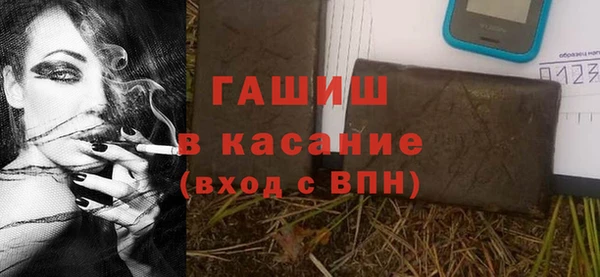 прущий лед Горняк