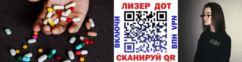 LSD-25 экстази ecstasy  Купить закладки  Новоаннинский