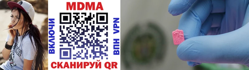 Купить закладки  Новоаннинский  MDMA молли 