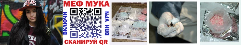 Меф VHQ  Новоаннинский 