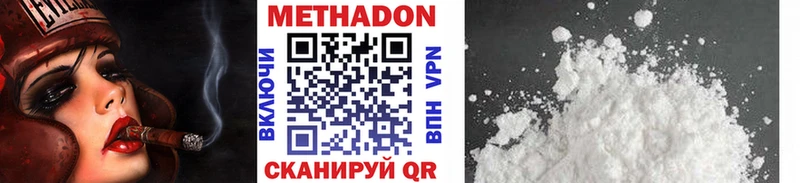 Купить где  Новоаннинский  Метадон мёд 