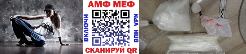 Первитин кристалл  Купить закладки  Новоаннинский 