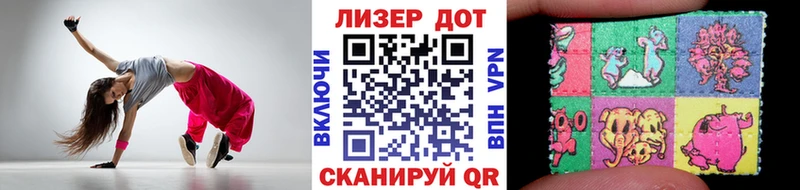 Марки NBOMe 1500мкг  Купить  Новоаннинский 